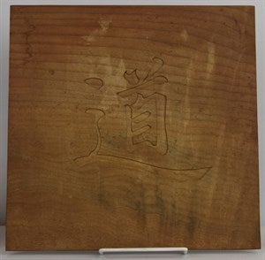 Image description is not available for FIM2016.30.5